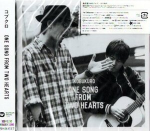 ■ コブクロ ( 黒田俊介 / 小渕健太郎 ) [ One Song From Two Hearts ] 新品 未開封 CD 即決 送料サービス ♪
