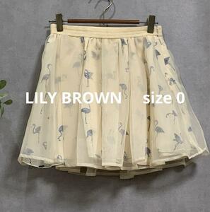 LILY BROWN フラミンゴチュールスカート