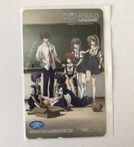 新品 CLANNAD AFTER STORY　限定 テレカ　Key クラナド 古河渚 藤林杏 一ノ瀬ことみ 坂上智代 伊吹風子 藤林椋 春原陽平 ボタン 岡崎朋也