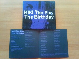 即決 The Birthday / KIKI The Pixy 全3曲 デジパック仕様 ザ バースディ チバユウスケ/ヒライハルキ/クハラカズユキ/イマイアキノブ Rosso