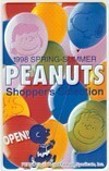 テレカ テレホンカード スヌーピー PEANUTS CAS11-0268