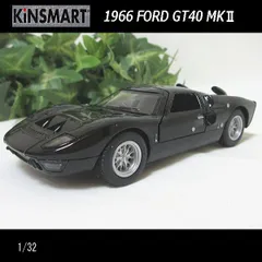 1/32フォードGT40 MK-II/1966/(ブラック)/KINSMART/ダイキャストミニカー