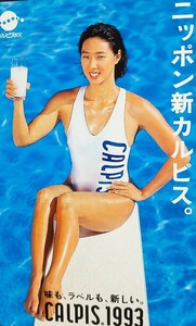 未使用　テレフォンカード５０度 カルピス 小谷実可子