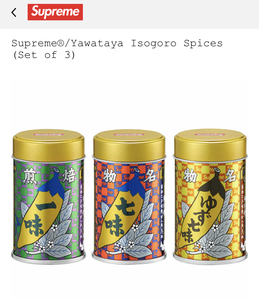 【新品正規】24ss supreme Yawataya Isogoro Spices Set of 3 / シュプリーム 八幡屋磯五郎　一味　七味　ゆず七味 ②