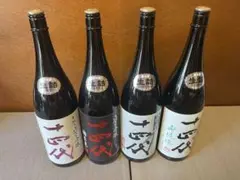 十四代　日本酒　空瓶