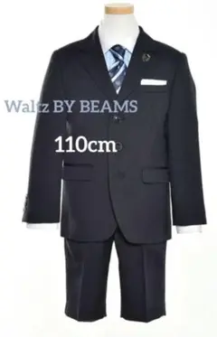 waltz by BEAMS DESIGN 男の子　フォーマル　110　スーツ