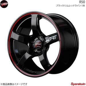 RMP RACING/R50 シビック FD2 タイプR アルミホイール 1本 【17×7.0J 5-114.3 INSET48 ブラック/リムレッドライン】