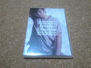 三浦大知【Choreo Chronicle 2008-2011 Plus】★PV集・DVD★