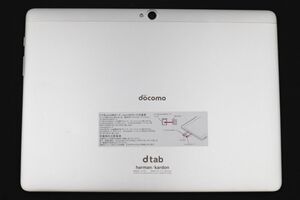 【全額返金保証】【最速発送】d-01H 16GB /docomo /シルバー 白ロム 動作確認済①