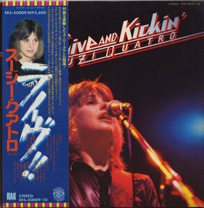 Suzi Quatro【アナログLP　国内盤　帯付き】Live And Kickin