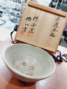 高麗茶碗　陳安窯　徐仙吉　茶器　茶碗　茶道具　煎茶道具