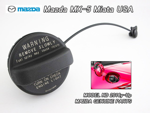 ロードスターND【MAZDA】マツダMX-5ミアタ純正USフューエルキャップ/USDM北米仕様ガソリンキャップFuel.CapガスキャップMX5ミアータMIATA