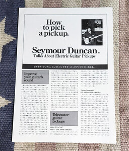 カタログ　Seymour Duncan Pickups　 セイモア ダンカン ピックアップ　1985年　パンフレット　パンフ　冊子　昭和　貴重　非売品