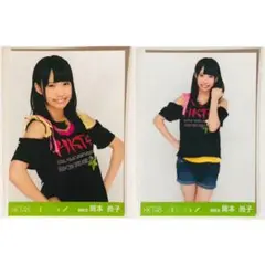 HKT48【岡本尚子】メロンジュース★生写真★ブロマイド★2点セット