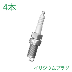 イリジウムプラグ マツダ レーザー BHA6RF 4本 JE4118*110 9001 プラグ パーツ 交換 補修