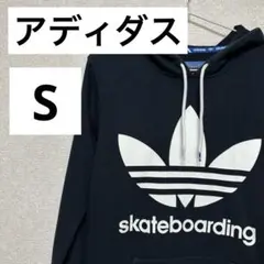 美品【adidas】プルオーバー　パーカー　黒　S