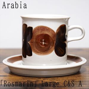 アラビア ロスマリン ラージサイズ カップ＆ソーサー A19-A　/ Arabia Rosmarin ヴィンテージ 北欧 モーニング