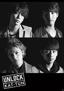 再値下げ☆非売品☆KAT-TUN 特典B2ポスター UNLOCK 初回限定盤2 新品未開封