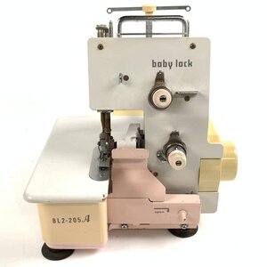 baby lock BL2-205A ジューキ ベビーロック 2本糸 ロックミシン＊簡易検査品