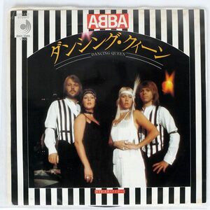 ABBA/DANCING QUEEN/DISCOMATE DSP112 7 □