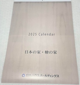 2025年 壁掛けカレンダー 日本ハウスHD 縦61cm x 横42cm 日曜始まり 令和7年