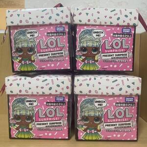 【新品】L.O.L. サプライズ! プレゼントサプライズ☆４個セット