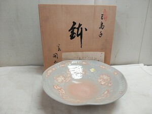 京焼 清水焼 鉢【 開山窯　開山英夫　φ24×7.5cm 】共箱 未使用在庫品 陶芸 