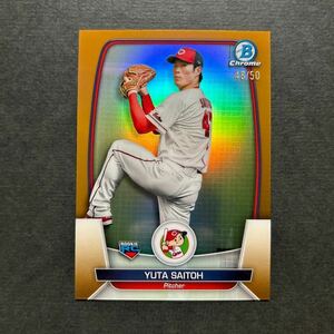 50枚限定 2023 Topps Bowman Chrome NPB 斉藤優汰 広島東洋カープ Gold Refractor RC