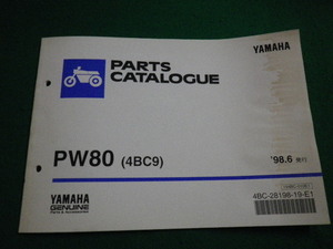 ■YAMAHA PARTS CATALOGUE　98年6月発行　PW80　ヤマハ発動機株式会社■FAIM2022040809■