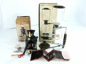 【ト足】 HARIO ハリオ コーヒーメーカー テクニカ TC(A)-5 SPONG スポング社 コーヒーミル COFFEE MILL 昭和レトロ CE952CHH2Y