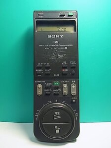 S154-965★ソニー SONY★ビデオリモコン★RMT-A510BS★即日発送！保証付！即決！