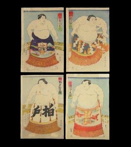 100【4枚まとめて】相撲絵 年昌 千葉 小錦八十吉 他 剥し跡・補修有◆力士◆土俵◆版画◆浮世絵◆真作