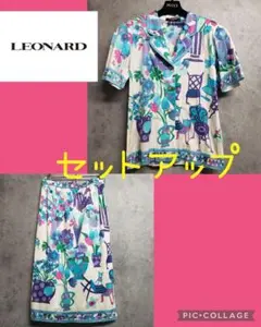 LEONARD レオナール ホワイト フラワー エレガント セットアップ