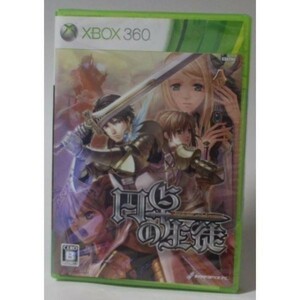 円卓の生徒 通常版 エクスペリエンス DRPG XBOX360 ソフト 希少 レア物 新品未開封品