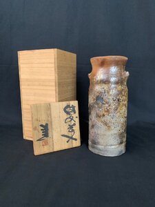 備前 岡山県重要無形文化財 藤原建 耳付 花入 高さ約27cm 共箱 花生 花器 骨董