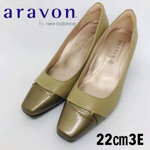 【美品】Aravon アラヴォン バイカラー ウォーキングソール 幅広