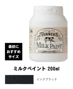 ターナー　ミルクペイント　インクブラック　200ml　最初におすすめ　水性塗料　西部開拓時代のアーリーアメリカン調の塗装に