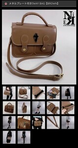 ★大特価☆メタルプレート付き3WAY BAG【BROWN】NieR Clothing　ニーアクロージング