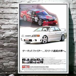 当時物!! TRD Chaser 広告 / TRDスポーツ チェイサー JZX100 Tourer V S ツアラーv ツアラーS エンブレム ステッカー mk6 ADVAN JTCC 1JZ