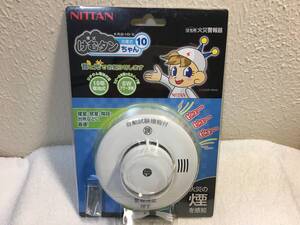 住宅用火災警報器 けむタンちゃん NITTAN KRG-1D-X 新品 未使用品