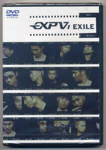 ☆EXILE エグザイル DVD 「EXPV 1」 新品 未開封