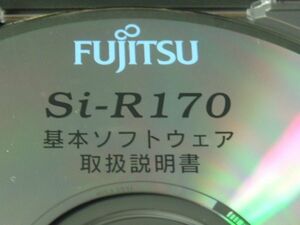 送料最安 120円 CDF40：取説CD　富士通 Si-R170 基本ソフト取扱説明書 CDのみ