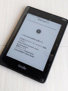 ジャンク　アマゾン　キンドル　Amazon　Kindle　Paperwhite　世代不明