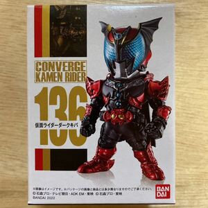 新品 CONVERGE KAMEN RIDER 23 仮面ライダーダークキバ 仮面ライダー コンバージ ダークキバ フィギュア 仮面ライダーコンバージ キバ