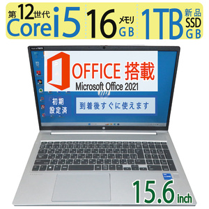 【超高速12世代・2022年モデル】◆HP ProBook 450 G9 /15.6型◆超高速12CPU i5-1235U/高速 新品SSD1TB /メモリ16GB◆win 11 / ms Office