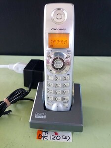 作動確認済　パイオニア　電話子機　TF-DK120　(2)　送料無料　専用充電器付属　黄ばみ色あせ無し