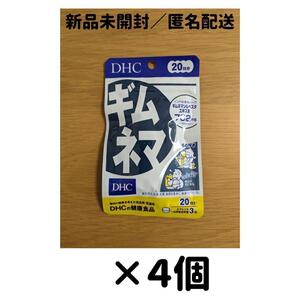 【４個セット】DHC ギムネマ 20日分