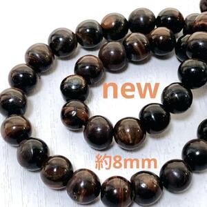 be746/new！天然石◇レッドタイガーアイ 約8mm 1連