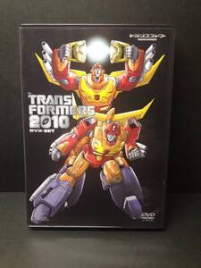 【中古】戦え！超ロボット生命体トランスフォーマー2010 DVD－SET