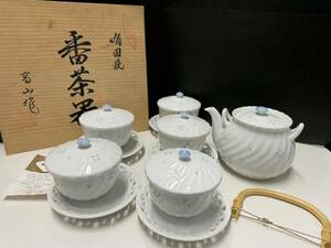 H23750■有田焼 高山作 番茶器 レリーフホタル茶托付 ホタル花彫 急須1 蓋付湯のみ・茶托5 揃 茶器 共箱/未使用長期保管